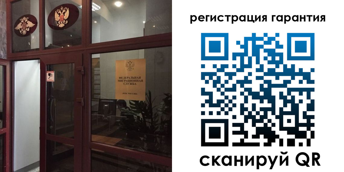 прописка поиск в Железногорск-Илимском