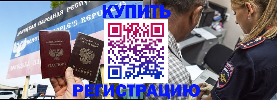 временная регистрация госуслуги в Железногорск-Илимском